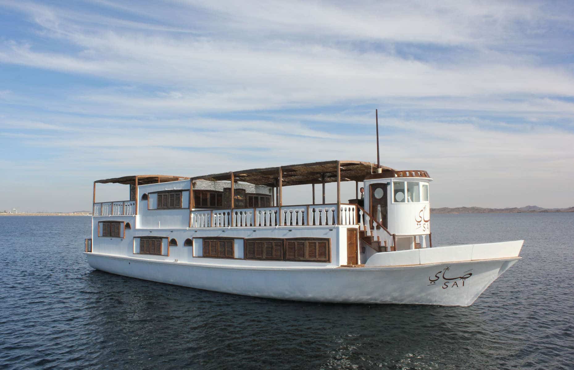 SAÏ - Croisière lac Nasser, Voyage Egypte